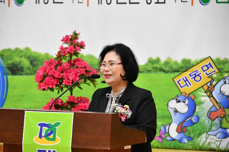 제26회 대동면민의 날(2024.4.20.) 8