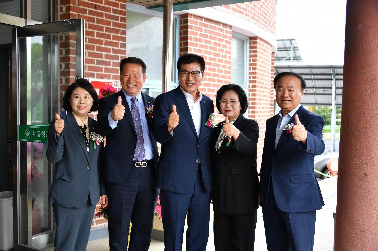 제26회 대동면민의 날(2024.4.20.) 2