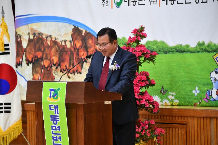 제26회 대동면민의 날(2024.4.20.) 6