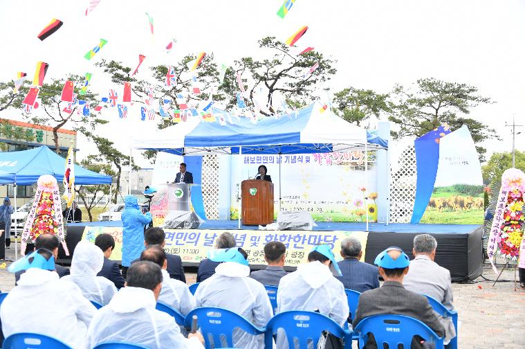 제33회 해보면민의 날(2024.4.20.) 5