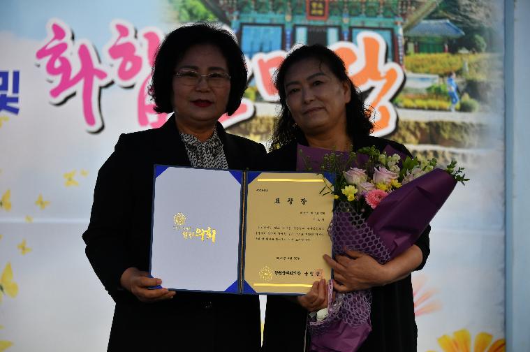 제33회 해보면민의 날(2024.4.20.) 3