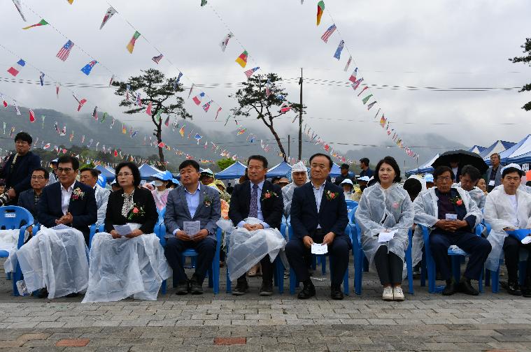 제33회 해보면민의 날(2024.4.20.)
