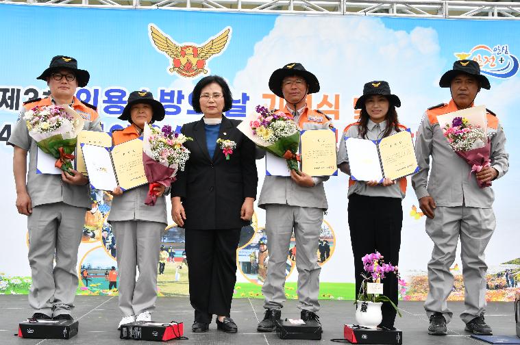 제3회 의용소방의 날 기념식 및 기술경연대회(2024.4.23.) 4