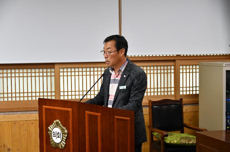 제32차 의원간담회(2024.4.23.) 9