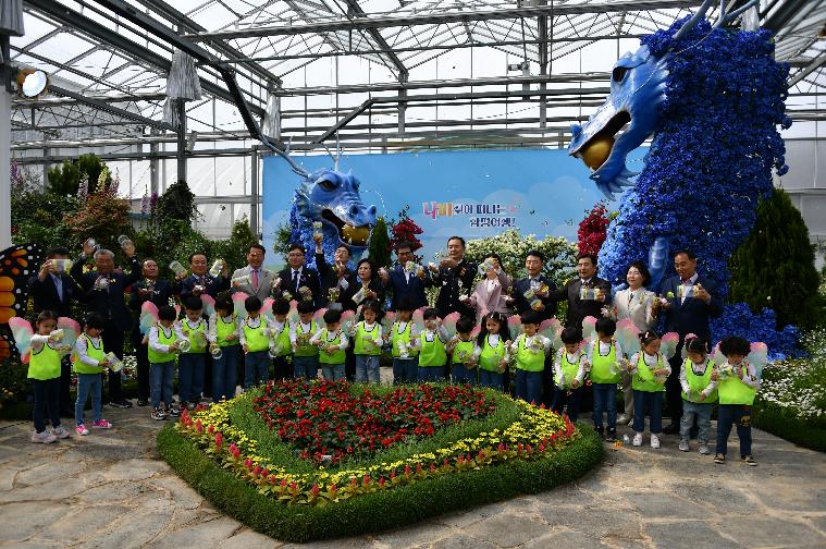 제26회 함평나비축제 개장기념 나비날리기 행사(2024.4.26.) 7