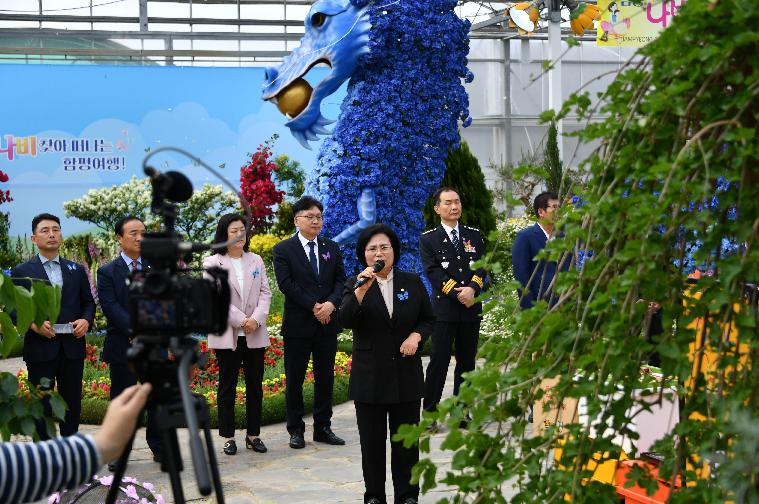 제26회 함평나비축제 개장기념 나비날리기 행사(2024.4.26.) 3