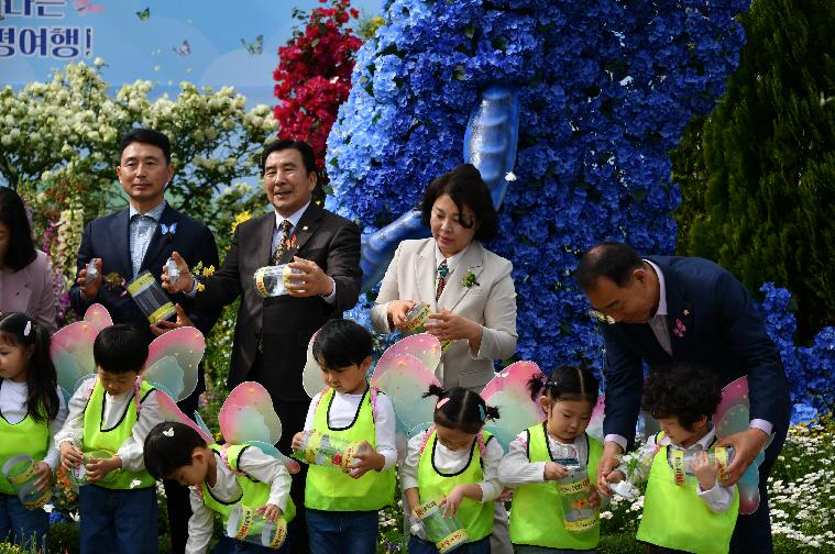 제26회 함평나비축제 개장기념 나비날리기 행사(2024.4.26.) 8