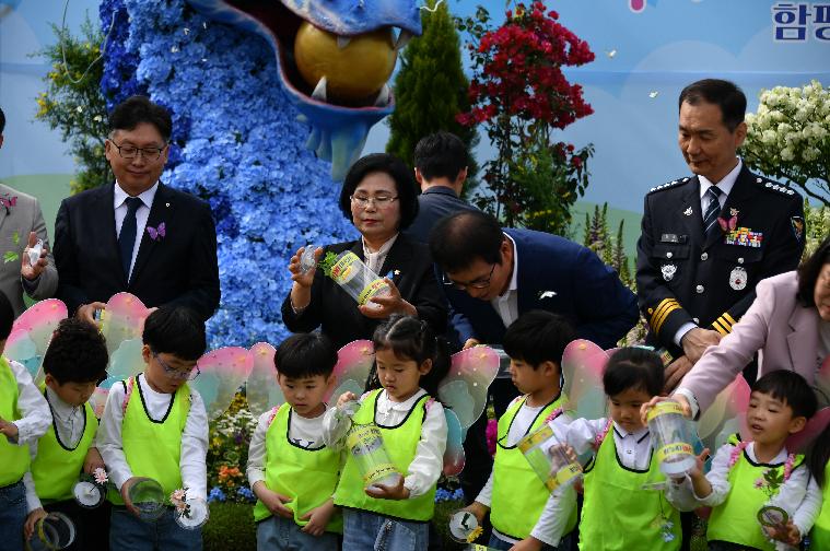 제26회 함평나비축제 개장기념 나비날리기 행사(2024.4.26.) 9