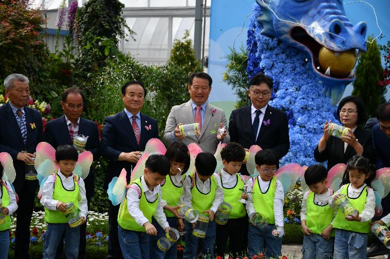 제26회 함평나비축제 개장기념 나비날리기 행사(2024.4.26.) 10