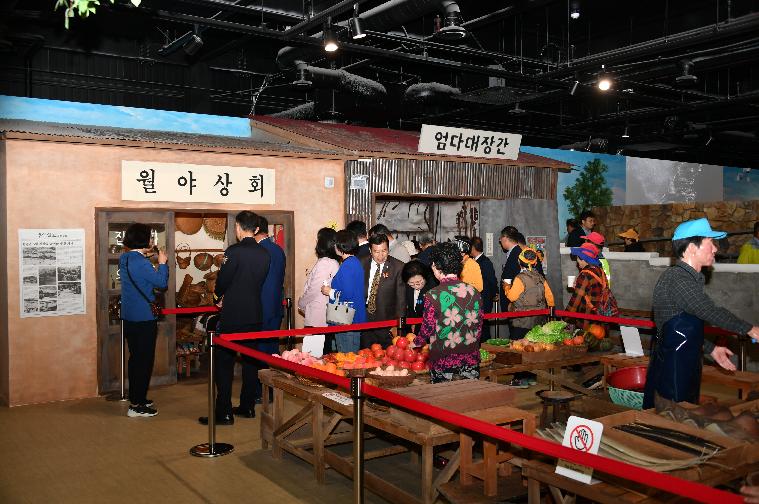 함평추억공작소 및 황금박쥐전시관 이전신축 개관식(2024.4.26.) 7