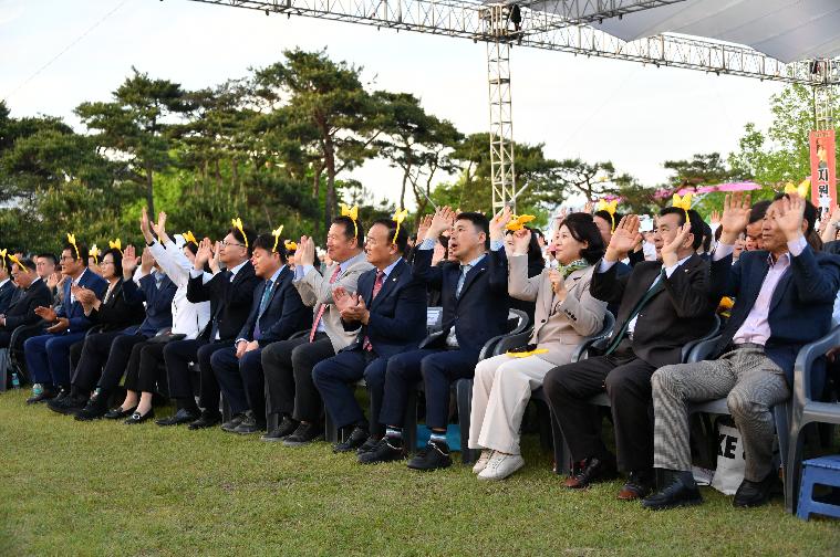제26회 함평나비축제 개막식(2024.4.26.) 2