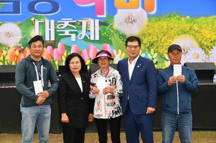 제26회 함평나비대축제 군민 전통놀이 경연대회(2024.4.30.) 9