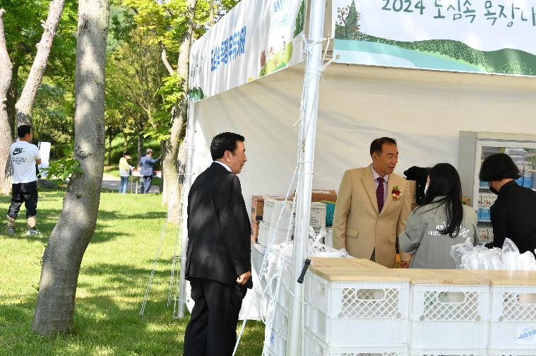 도심속 목장나들이 체험행사(2024.5.4.) 2