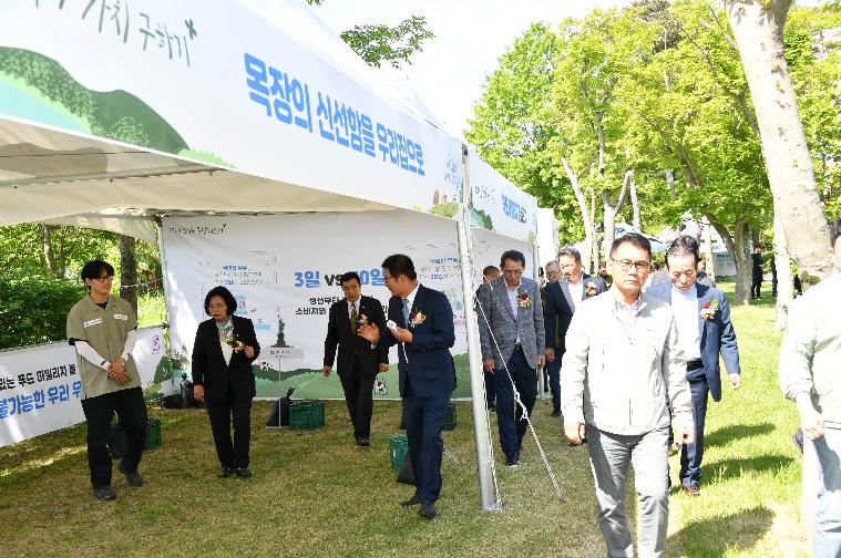 도심속 목장나들이 체험행사(2024.5.4.) 8