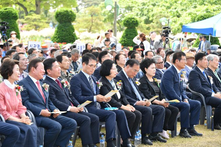 제46회 함평군민의 날(2024.5.4.) 5