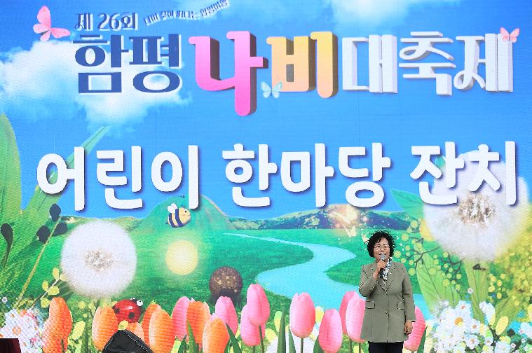 어린이날 한마당 행사(2024.5.5.)