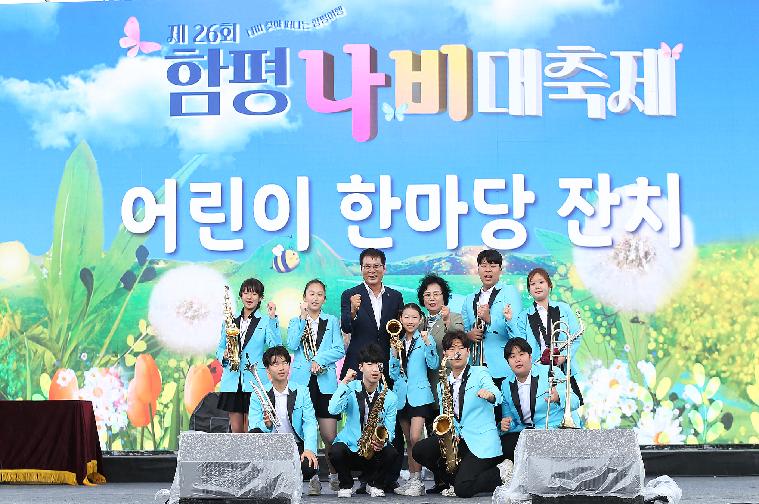 어린이날 한마당 행사(2024.5.5.) 2