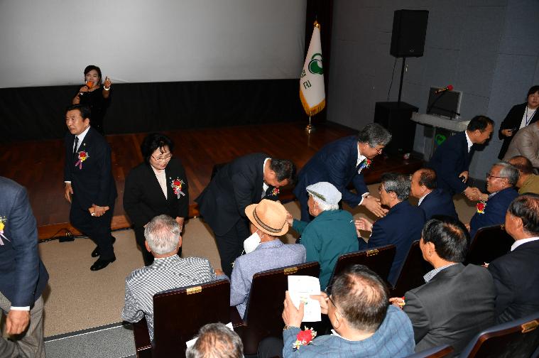 제52회 어버이날 기념식(2024.5.6.) 2