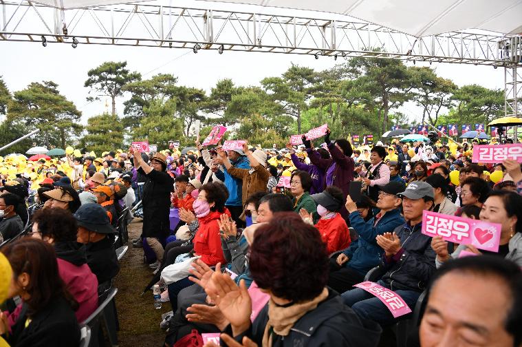 제26회 함평나비축제 폐막식(2024.5.6.) 10