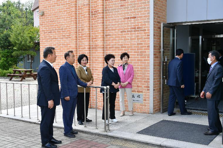 제1기 함평평화아카데미(2024.5.17.) 2