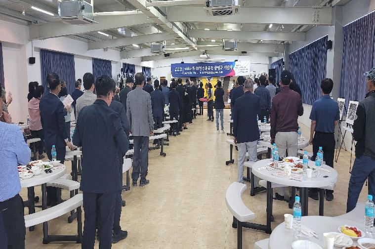 제44주년 5·18민주화운동 함평군 기념식(2024.5.22.)