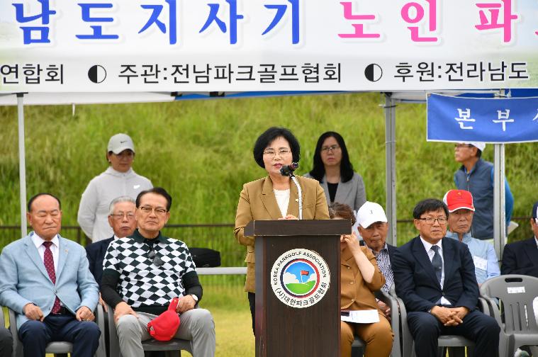 제2회 전라남도지사기 노인파크골프대회(2024.5.30.) 6