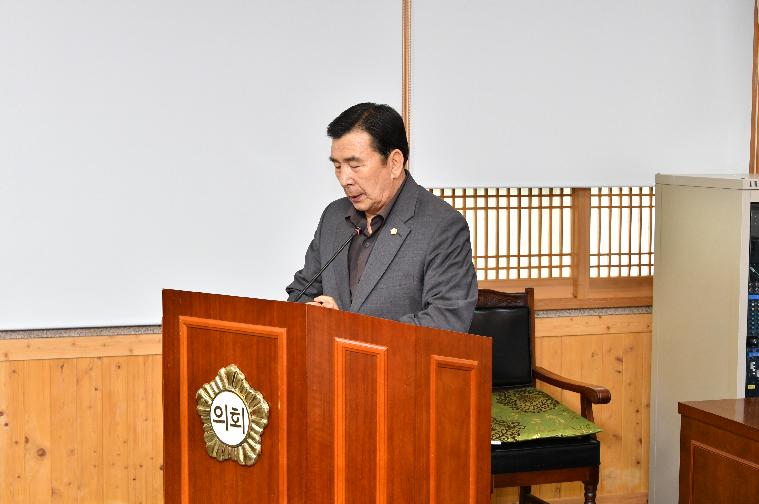 제290회 함평군의회 임시회 폐회중 제2차 의회운영위원회(2024.6.4.) 2