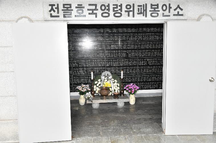 제69회 현충일 추념식(2024.6.6.) 4