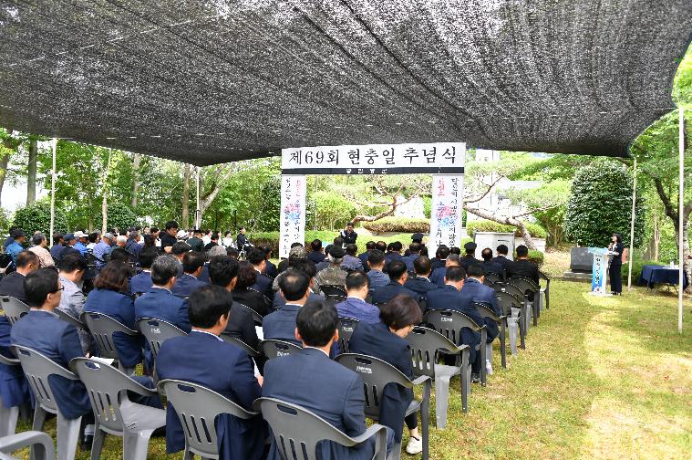 제69회 현충일 추념식(2024.6.6.) 8