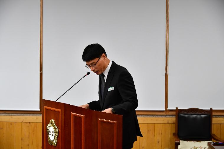 제291회 제1차 정례회 제2차 일반행정위원회(2024.6.27.) 2