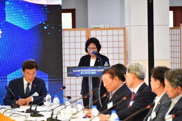 전국 농어촌 지역 군수협의회 제14차 정기총회(2024.6.27.) 4