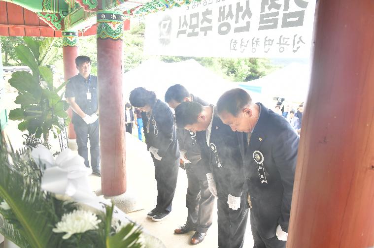 일강 김철 선생 추모식(2024.6.28.) 6