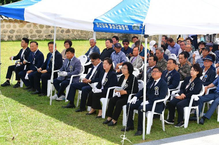 일강 김철 선생 추모식(2024.6.28.) 7