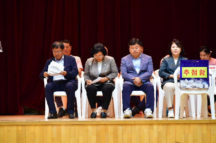 제15회 함평천지 배드민턴 대축제(2024.6.29.)