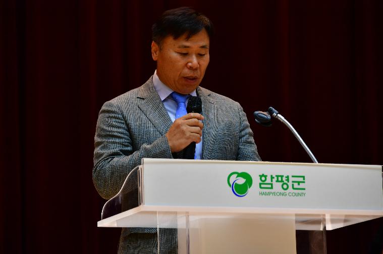제15회 함평천지 배드민턴 대축제(2024.6.29.) 7