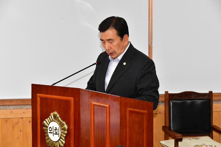 제292회 함평군의회 임시회 폐회중 제1차 의회운영위원회(2024.7.3.) 6