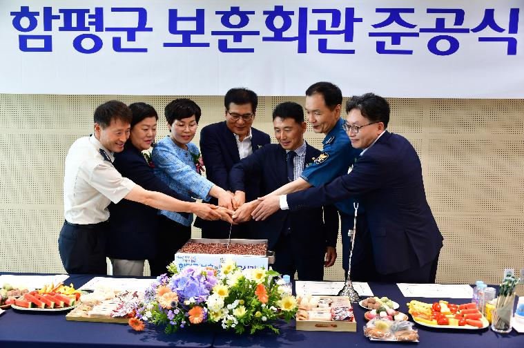 함평군 보훈회관 준공식(2024.7.5.) 4