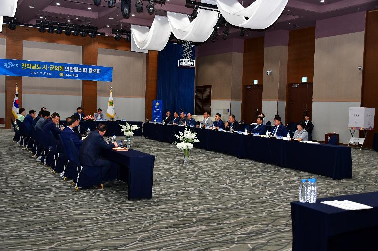 전라남도 시·군 의회의장 협의회 월례회의(2024.7.31.) 4