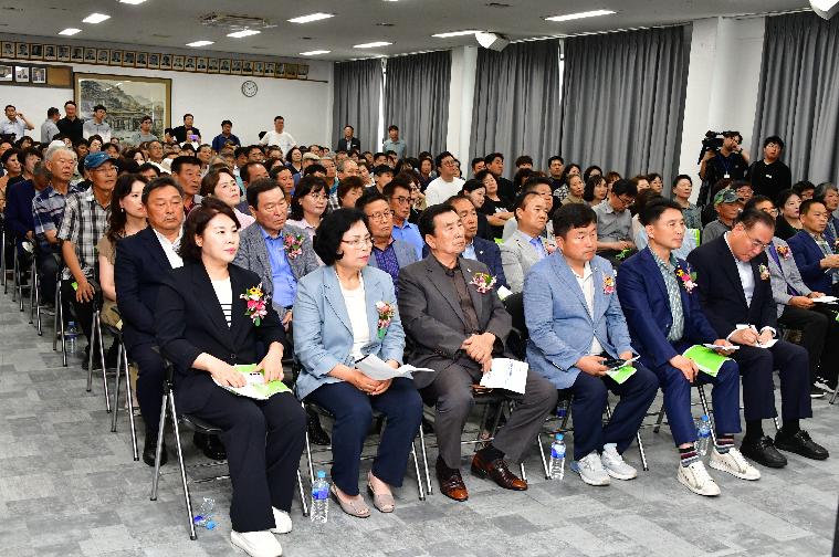 제1회 함평군 종자의 날(2024.8.2.)