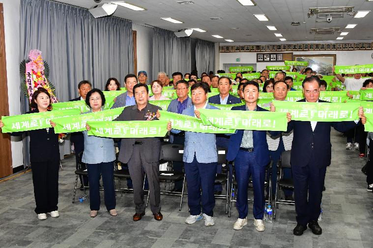 제1회 함평군 종자의 날(2024.8.2.) 5