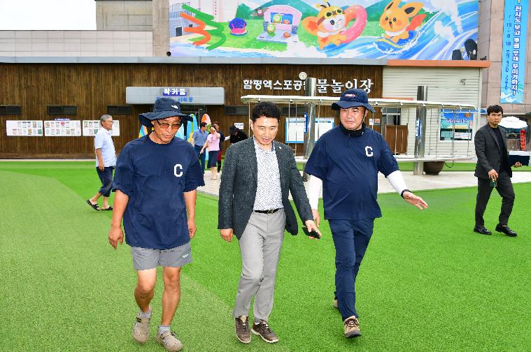 물놀이장 위문방문(2024.8.8.)