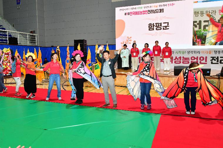 제11회 한국여성농업인전라남도대회(2024.8.28.) 5