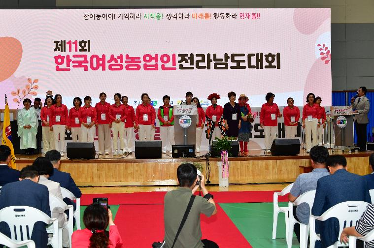 제11회 한국여성농업인전라남도대회(2024.8.28.) 6