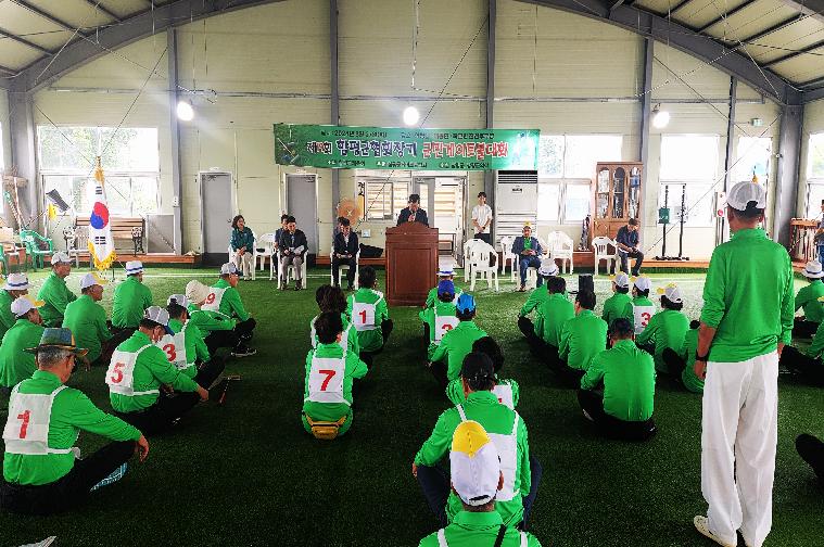 제19회 함평군협회장기 군민게이트볼대회(2024.8.27.)