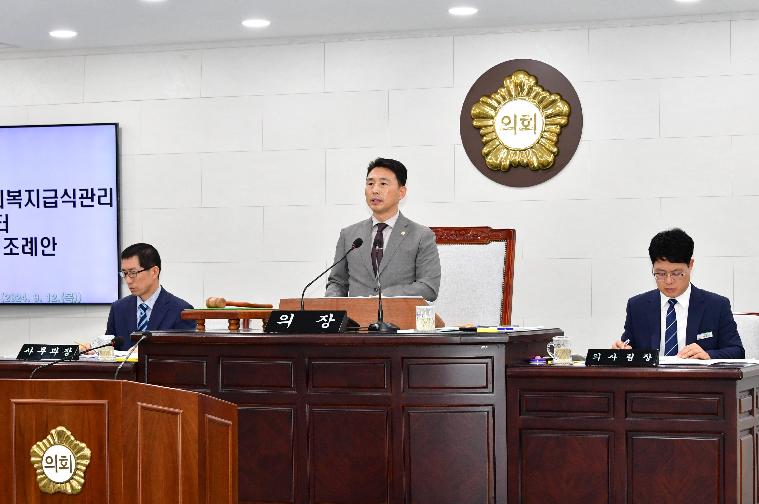 제294회 함평군의회 임시회 제2차 본회의 (2024.9.12.) 3