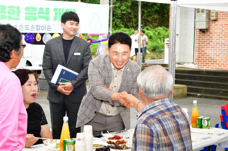 오손도손 할미손 성과공유회(나산면 마산마을회관,2024.9.23.) 2