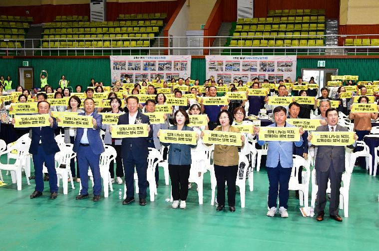 제2회 함평군 사회복지의 날 기념식(2024.9.24.) 5