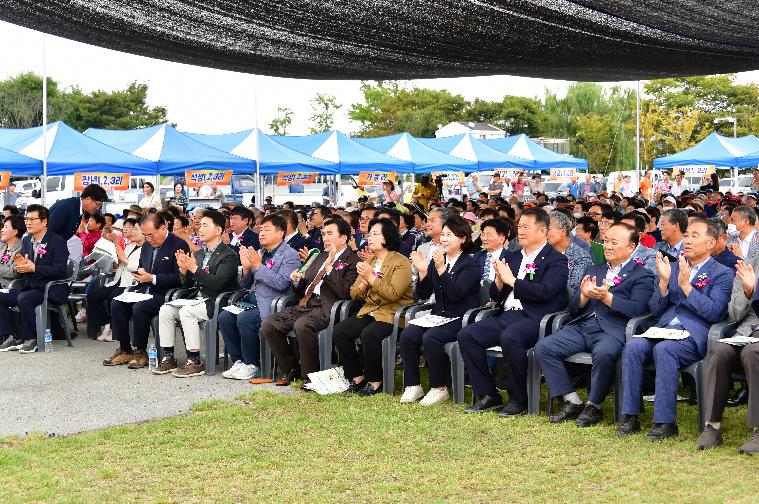 제12회 함평읍민의 날(2024.10.1.)