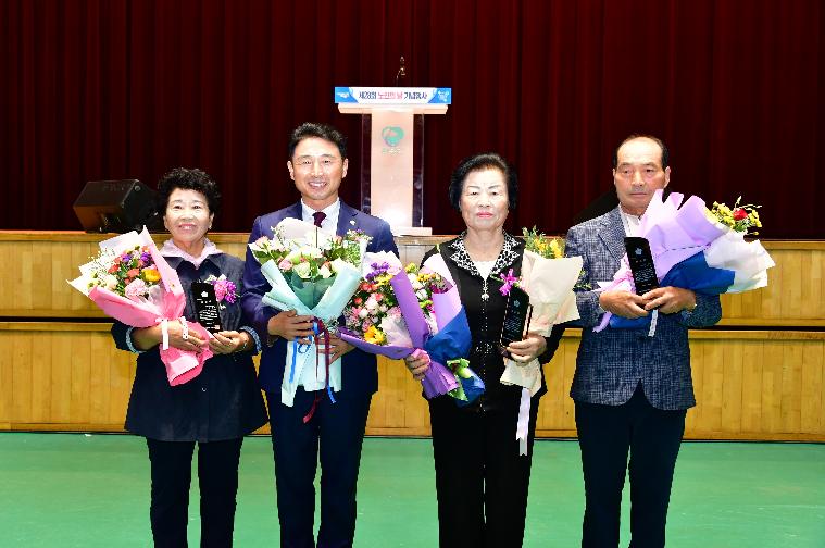 제28회 노인의 날 기념행사(2024.10.2.)