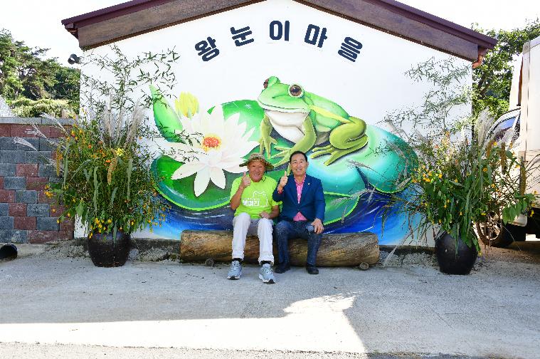 제2회 보여리 왕눈이 페스티벌(2024.10.5.) 2